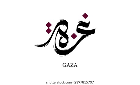 Gaza, Arabic script, Gaza script, Gaza script