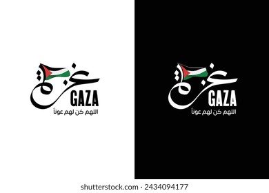 Gaza Creative Arabic calligraphy for Gaza, typo Calligraphy Typography, TRANSLATED: God, save gaza.