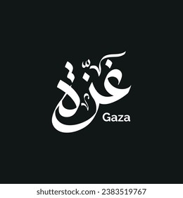 Gaza word in arabic calligraphy