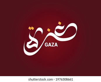 GAZA written in Arabic Calligraphy