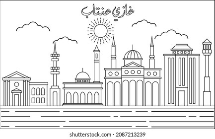 Gaziantep skyline with line art style vector illustration. Modern city design vector. Arabic translate : Gaziantep