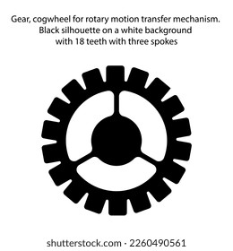 gear, cogwheel for rotary motion transfer mechanism. black silhouette on a white background with 18 teeth with three spokes