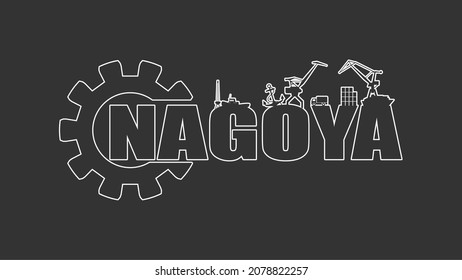 Gear with sea shipping relative silhouettes.. Calligraphy inscription. Nagoya city name text
