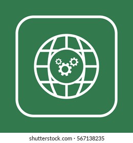 Gears icon. Flat design.