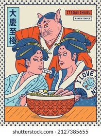 Geisha Sisters for Ramen Temple is an illustration where two geisha and a cat man stare at a delicious bowl of Ramen. The proverb on the left in Japanese kanji means "great joy - great pleasure".