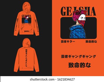 Geisha Streetwear translation : japanese traditional women with mask