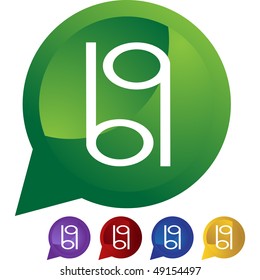 Gemini Zodiac Symbol