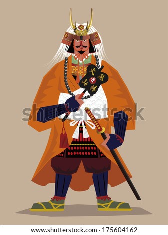 General of the Samurai (Takeda, Shingen)