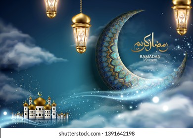 Generous holiday written in arabic calligraphy RAMADAN KAREEM with crescent and mosque at the night sky