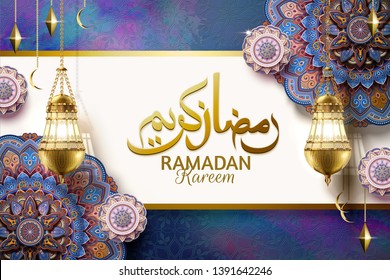 Generous holiday written in arabic calligraphy RAMADAN KAREEM with purple arabesque flowers and fanoos