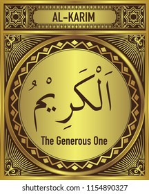 The Generous One, 99 beautiful Names of Allah, English Translate below the Arabic calligraphy