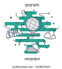 Geography linear illustration set. Modern color thin line concept of geography for school, university and training. Vector illustration with different elements on the subject geography