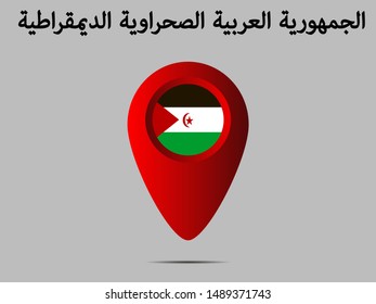 Geolocation or geotag sign with Beautiful national flag of Sahrawi Arab Democratic Republic. Simply vector illustration eps10,with original color and proportion. from countries flag set.