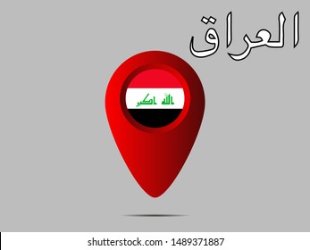 Geolocation or geotag sign with National flag of Republic of Iraq . original colors and proportion. Simply vector illustration, from countries flag set.