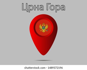 Geolocation or geotag sign with National flag of Montenegro. original colors and proportion. Simply vector illustration eps10, from countries flag set.
