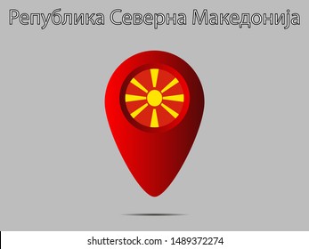 Geolocation or geotag sign with National flag of Republic of North Macedonia. original colors and proportion. Simply vector illustration, from countries flag set.