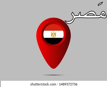 Geolocation or geotag sign with National flag of Arab Republic of Egypt. original colors and proportion. Simply vector illustration eps10, from countries flag set.