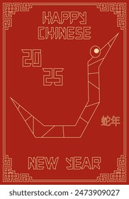 Geometric Abstract 2025 Chinese new year  postcard template. Luxury freak style holiday banner design. Y2K Bohemian vector illustration. Editable stroke.