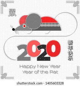Geometric abstract Chinese New Year 2020 background and surreal Rat. Design of New Year banner, poster, greeting card, invitation. Vector illustration. Translation from Chinese Happy New Year, Rat