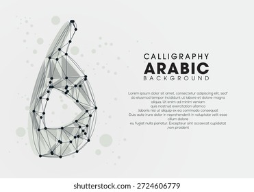 Caligrafia árabe poligonal abstrata geométrica (letras não-literais) Sem significado específico em inglês, ilustração vetorial.