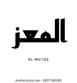 Geometric Arabic design representing the word Al Muizz. Translation for Al Muizz is The Giver of Honor and The Bestower of Glory.