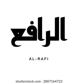 Geometric Arabic design representing the word Al Rafi. Translation for Al Rafi is The Exalter and The Raiser of Ranks.