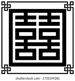 geometric decorative china ornament pattern