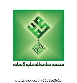 Um design geométrico com caligrafia árabe, com o nome do Profeta Muhammad, em tons de verde.
