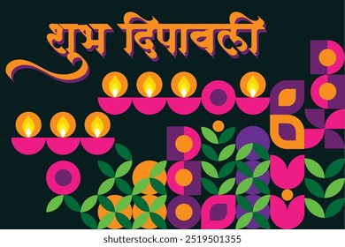 geométrico, diwali feliz, shubh deepawali, dipawali, caligrafia marata, devnagari