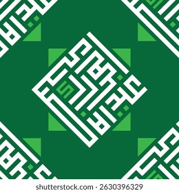 Diseño de fondo verde de patrón transparente de caligrafía cúfica islámica geométrica