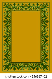 Geometric Islamic Pattern Arabesque, Rectangle Frame, green and gold. Vector.