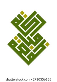 Geometric Kufic artwork featuring the phrase “Jum’ah Barokah,” modern green-gold ornament with symmetric lines, clean vector style for Islamic design, decoration, and contemporary artwork.