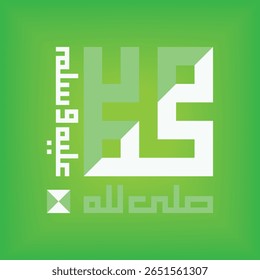 Geometric Kufic calligraphy prophrt Muhammad featuring Islamic phrases in white and light green hues, arranged in a square format with vertical and horizontal text elements.