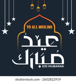 A geometric mosque arch elegantly frames the Arabic script, wishing you Eid Mubarak, lit by glowing lanterns. Perfect for social media