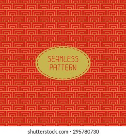 Geometric national chinese seamless pattern. Wrapping paper. Paper for scrapbook. Chinese new year 2015. Beautiful  vector illustration. Background. Graphic texture for your design.