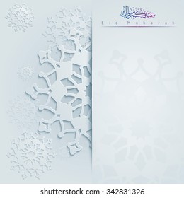 Geometric ornament arabic round pattern greeting background template - Translation : Blessed festival