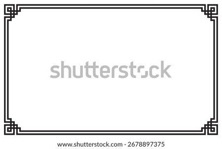 Geometric Ornamental Border Frame with Decorative Corners. Elegant border frame design featuring geometric decorative corners. Ideal for greeting cards, invitations, posters, certificates, etc.