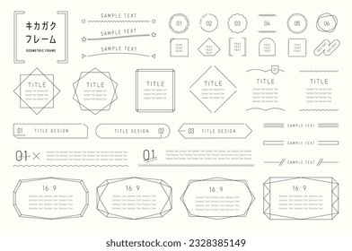 Geometric pattern and frame design set, monochrome ver. (Text translation: “ Geometric design”, "Sample text") Open path available. Editable. Illustrations, vectors, banners, templates.