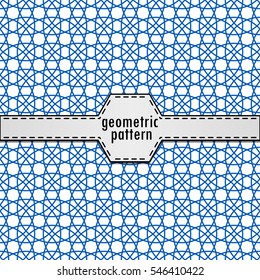 Geometric pattern on a white background.