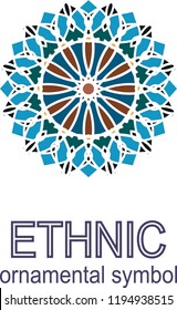  geometric pattern. Vector motif,decoration element. 3D mandala for brochures, invitations, greeting card