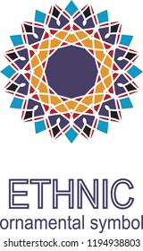  geometric pattern. Vector motif,decoration element. 3D mandala for brochures, invitations, greeting card