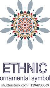  geometric pattern. Vector motif,decoration element. 3D mandala for brochures, invitations, greeting card