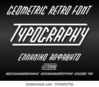 Geometric retro font with capitals english and greek alphabets with sharp shape. Hand lettering letters and symbols. Vector print illustration