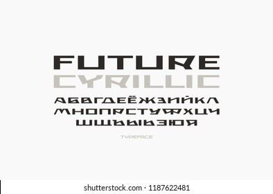 Geometric sans serif font in futuristic style. Cyrillic letters and numbers for sci-fi, military, cosmic logo and title design. Isolated on white background