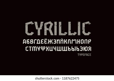 Geometric sans serif font in historical style. Cyrillic letters with vintage texture for logo and headline design. Color print on black background