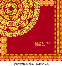 geometric seamless pattern,  seamless background in ethnic style, African ornament, Indian ornament, circular pattern in ethnic style