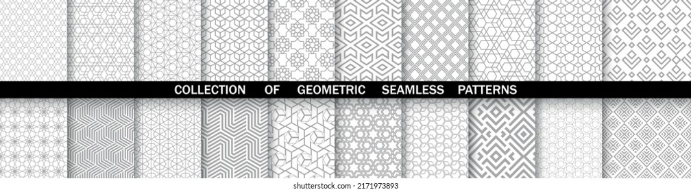 Geometric set of seamless gray and white patterns. Simpless vector graphics.