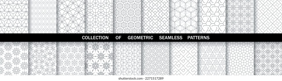Geometric set of seamless gray and white patterns. Simpless vector graphics.