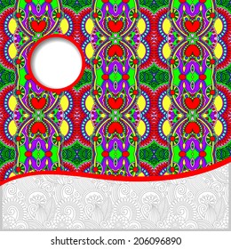 geometric tribal pattern with place for your text and company name, ornate oriental ethnic style, decorative retro banner, vector illustration