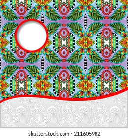 geometric tribal pattern with place for your text and company name, ornate oriental ethnic style, decorative retro banner, vector illustration